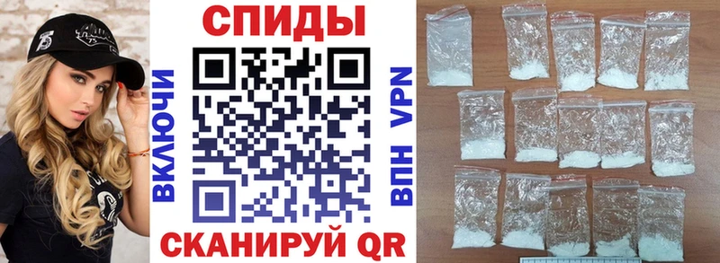 АМФ Premium  Купить закладки  Ворсма 