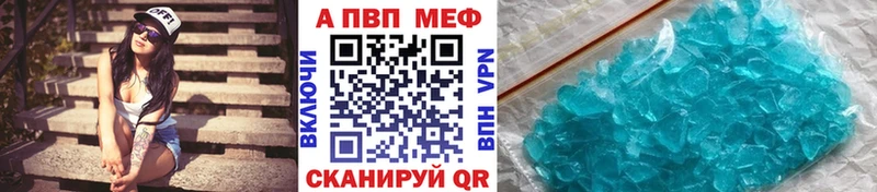 Alpha PVP Соль Купить Ворсма
