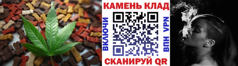 Купить  Ворсма  Cannafood конопля 