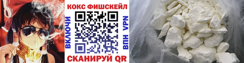 Cocaine Колумбийский  Купить  Ворсма 