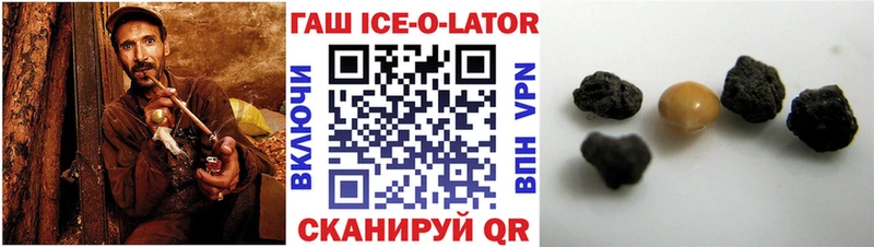 ГАШИШ Premium  Купить где  Ворсма 