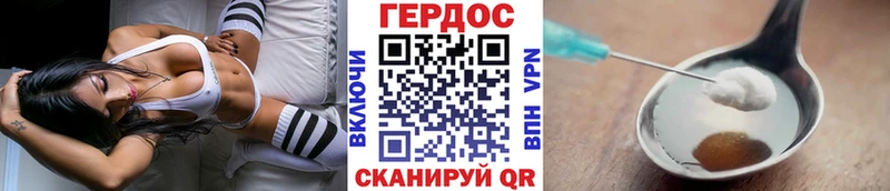 Купить закладки  Ворсма  Героин белый 