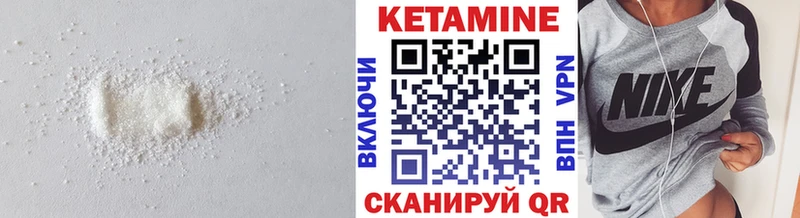 Купить  Ворсма  КЕТАМИН ketamine 