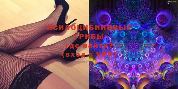 синтетический гашиш Кодинск