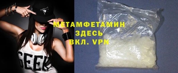 COCAINE Кинешма