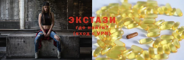 синтетический гашиш Кодинск