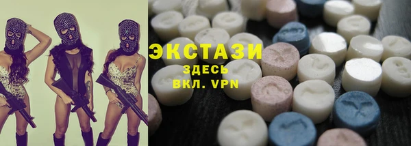 ALPHA PVP Киреевск