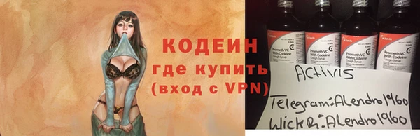 синтетический гашиш Кодинск