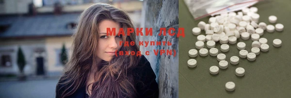 синтетический гашиш Кодинск