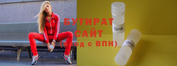 синтетический гашиш Кодинск