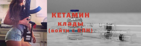 ALPHA PVP Киреевск