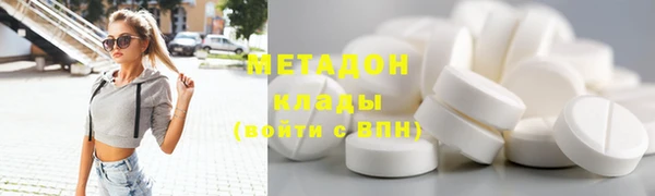 COCAINE Кинешма
