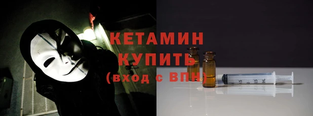 ALPHA PVP Киреевск