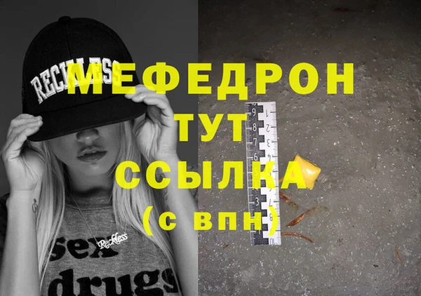 МДМА Киренск