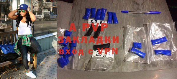 ALPHA PVP Киреевск