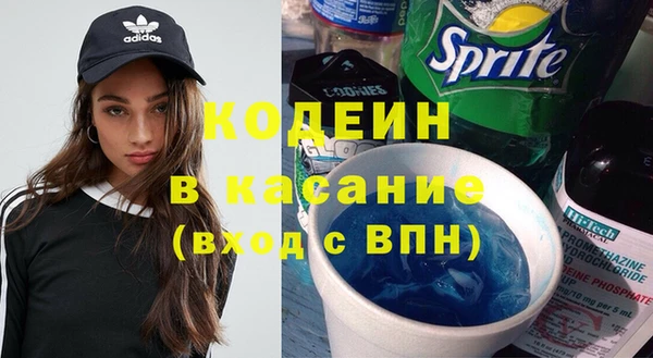 синтетический гашиш Кодинск