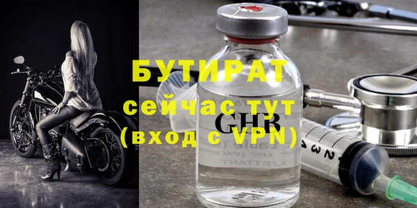 а пвп мука Козельск