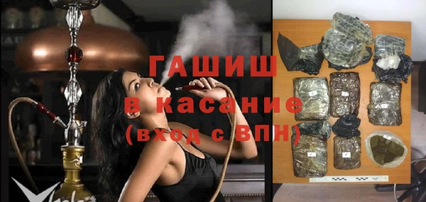 синтетический гашиш Кодинск