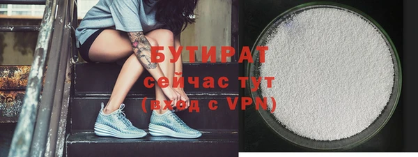 синтетический гашиш Кодинск