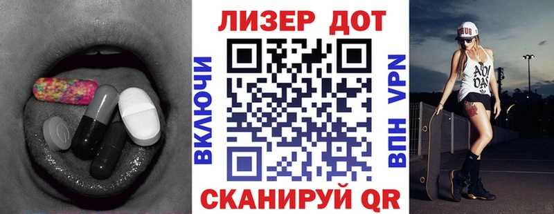 Купить где  Ворсма  Лсд 25 экстази ecstasy 