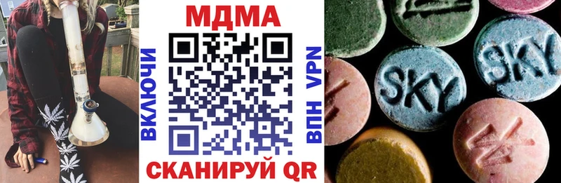 Купить закладки  Ворсма  МДМА Molly 