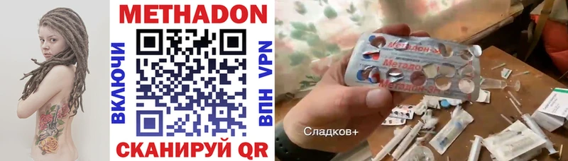 МЕТАДОН белоснежный Ворсма