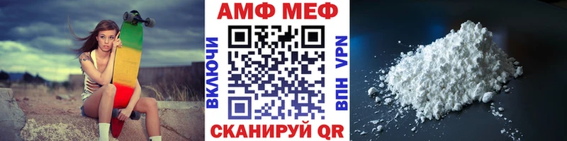 Метамфетамин витя  Купить где  Ворсма 