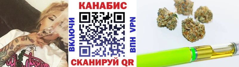 Купить  Ворсма  Марихуана тримм 